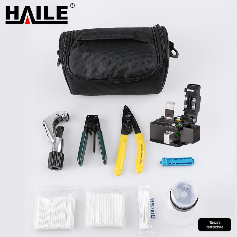 HAILE Fiber Optic Fusion Splicing Tool Kit