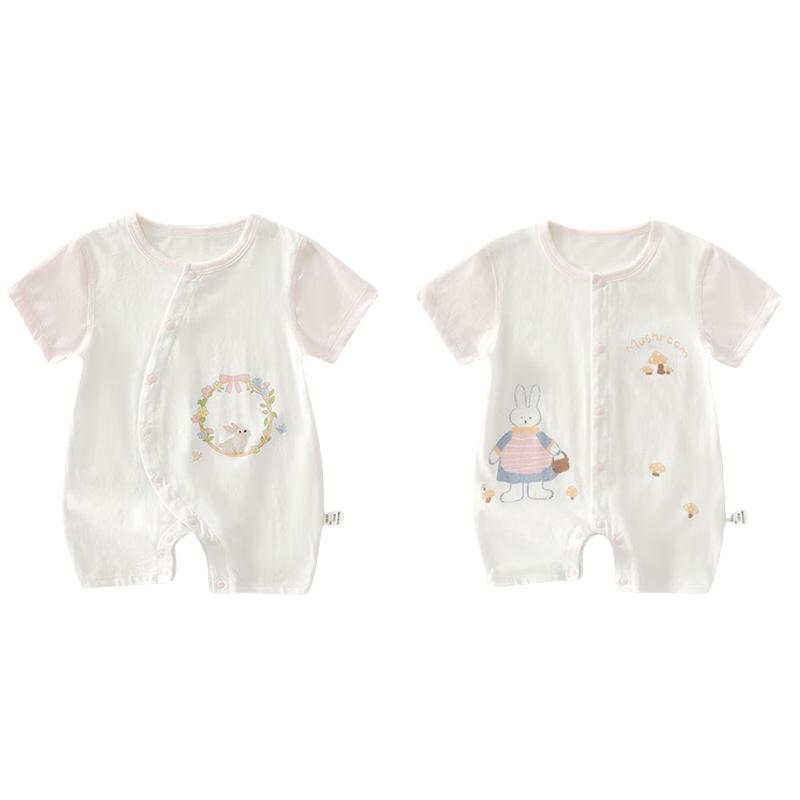Babyprints Pure Cotton Short Sleeve Bodysuit 2-Pack