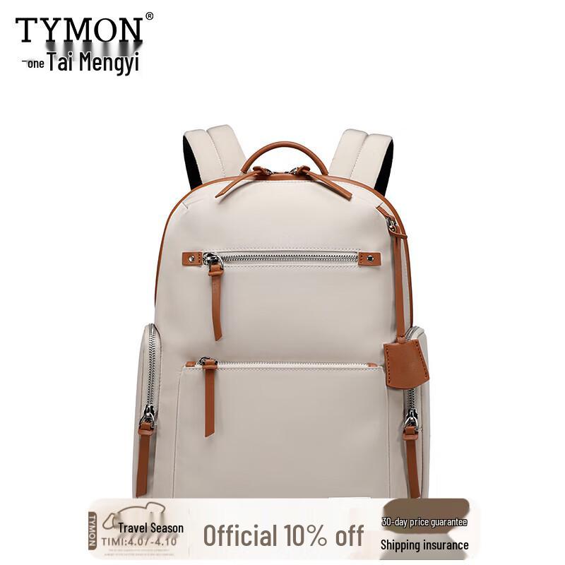 Легкий модный женский рюкзак Tymon