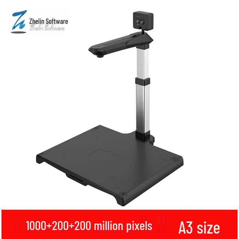 

ZHELIN GW1033FI 10MP A3 Document Scanner with Live Detection CN plug (adapter included)