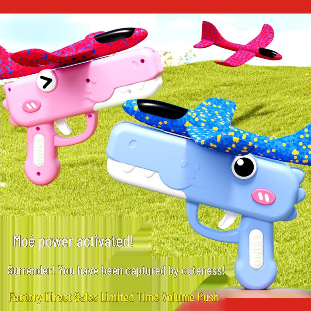 Cute Dinosaur Foam Airplane Gun - Outdoor Ejector Toy for Boys & Girls