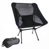 Outdoor Portable Folding Chair Ultralight Camping Fishing Beach Chairs BBQ Travel Beach Hiking Picnic Seat Tool Chair Furniture