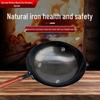 ZISIZ Handmade Wrought Iron Non-stick Wok