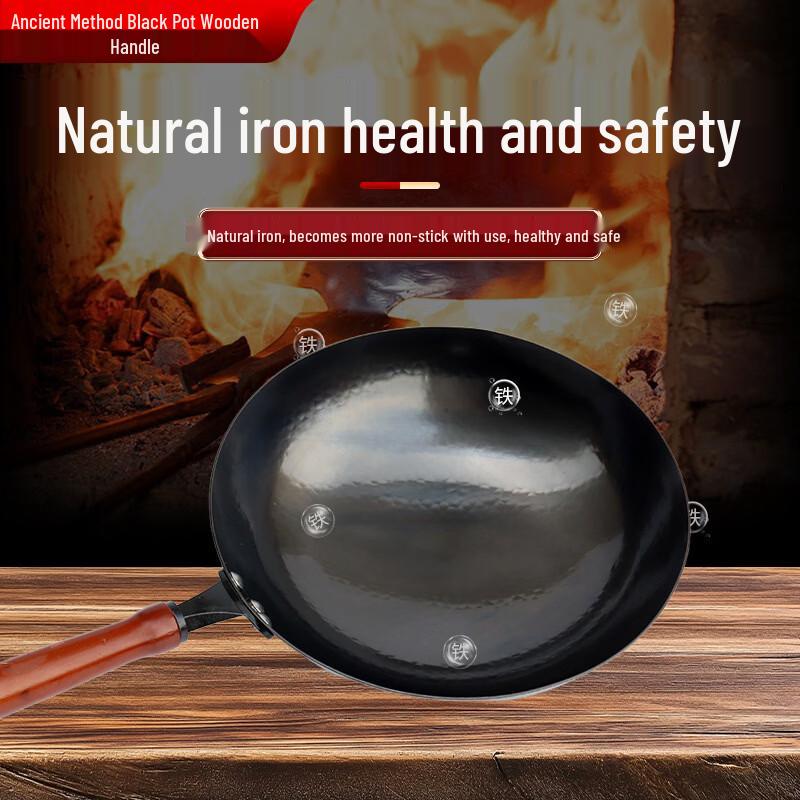 ZISIZ Handmade Wrought Iron Non-stick Wok