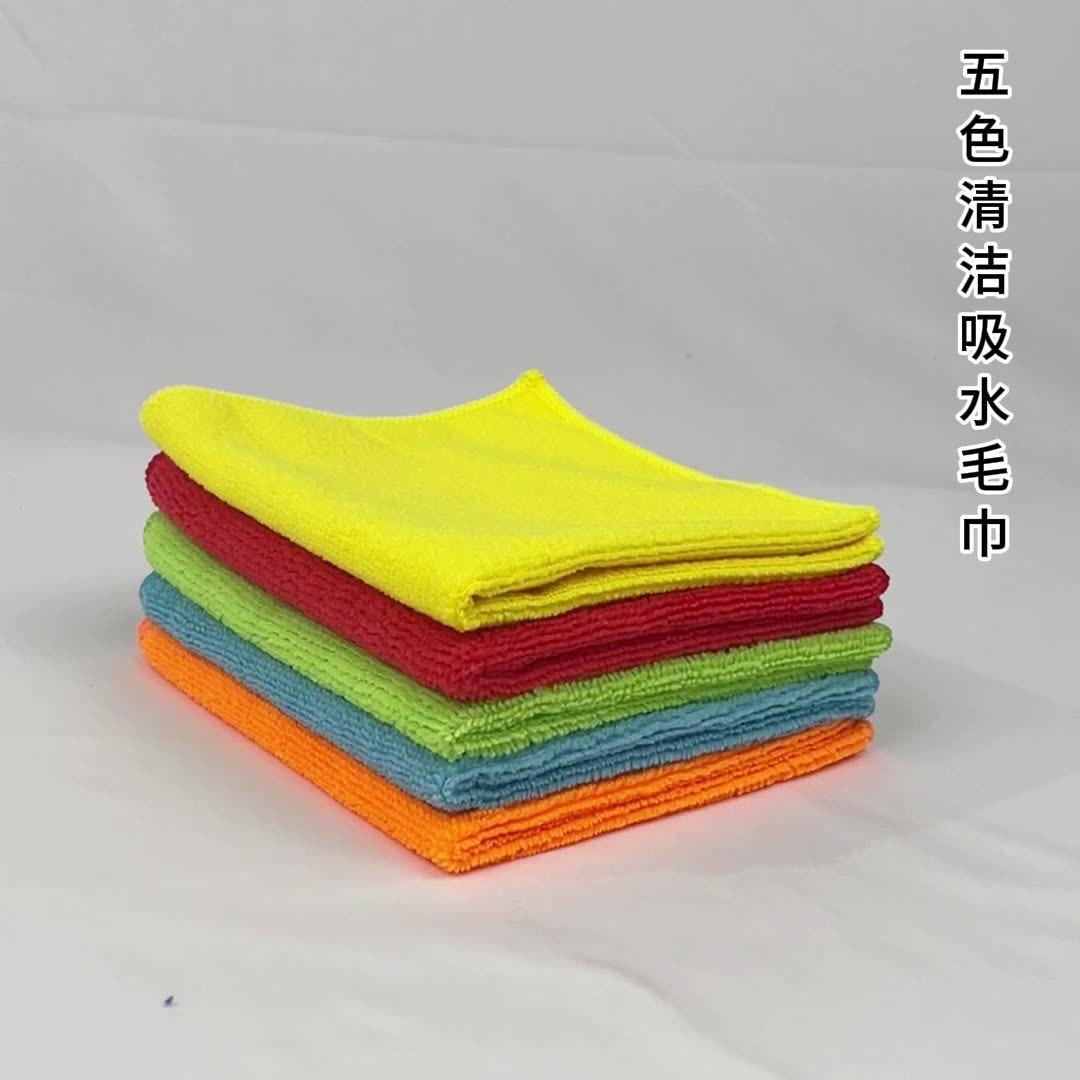 

Thickened kitchen dishtowels Multifunctional microfiber water-absorbing and degreasing scouring cloth Household cleaning rag 25*25cm червоний