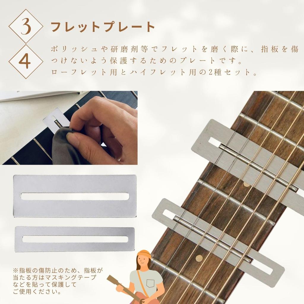 Guitar Fret Polishing File Plate Sanding Block Maintenance Set [GJTr] (A)