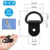 Tie-down Ring for Motorcycles, Luggage Hook, Utility Hook, Set of