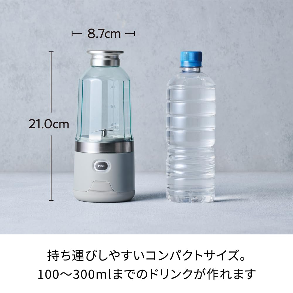 Recolte Cordless Solo Blender Mixer, USB Rechargeable, Crushes Ice, Makes Smoothies, Protein Powder Compatible, Lightweight, Compact, Natural White RS