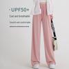 Women's Ice Silk Wide-Leg Casual Pants