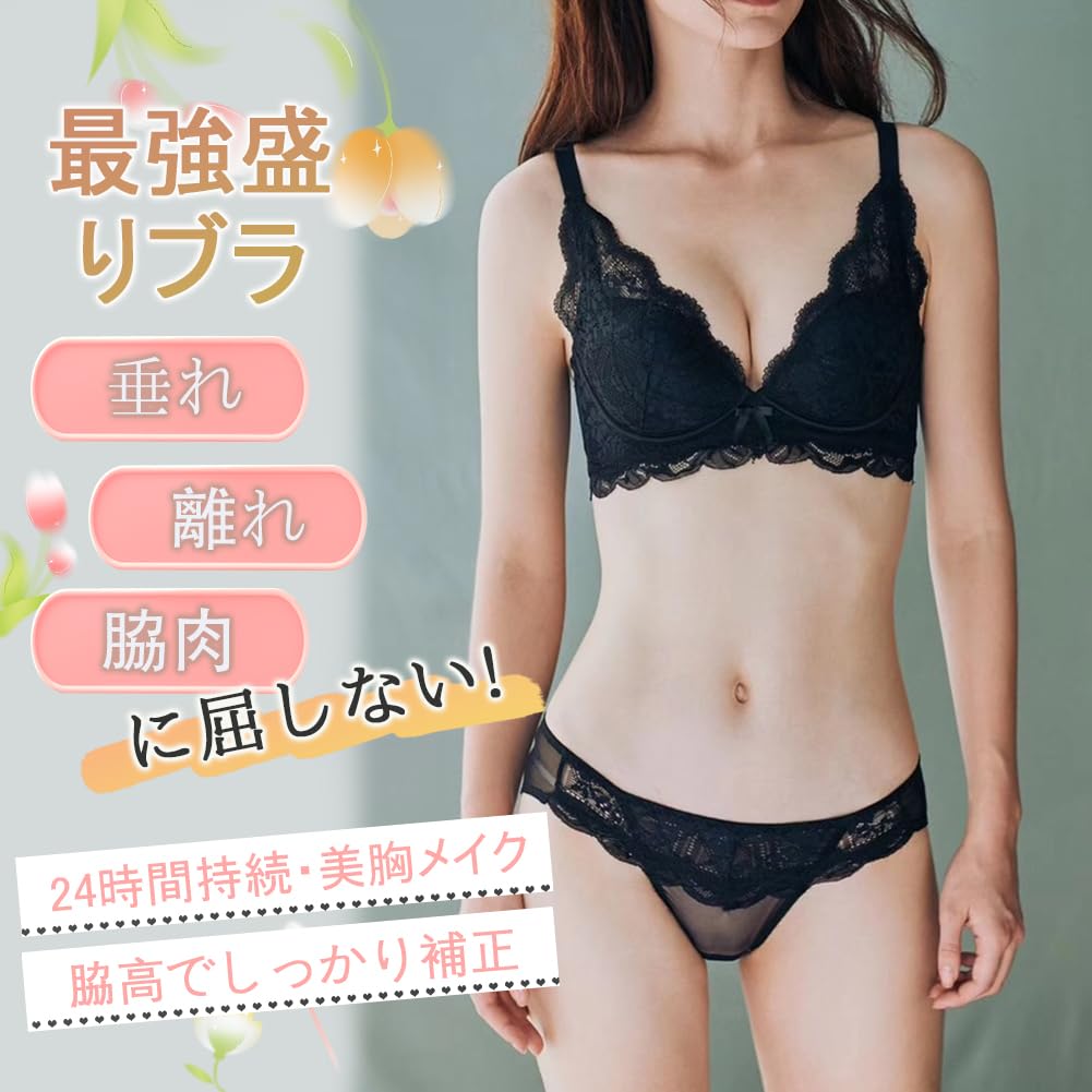 Olabela Wireless Slimming Underarm Underwear Set Bra, Fat, Comfortable, All-Lace (2-Pack)