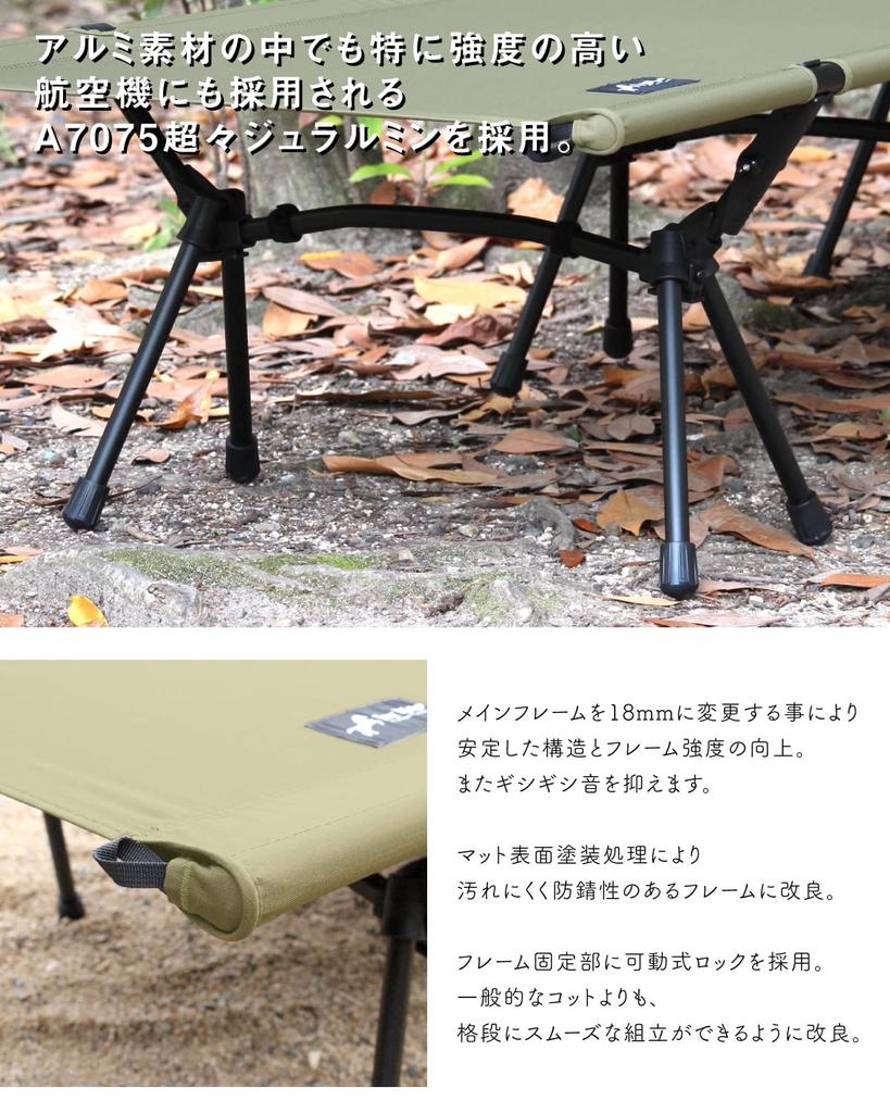 Jey Bloo 2cestná duralová postýlka přepínatelná No.415 High-low (Khaki)