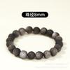 New natural silver obsidian meteorite planet bead bracelet, gold obsidian moonstone frosted double-eye bracelet for men and women