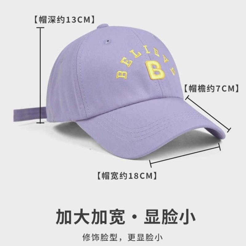 Color Dopamine Wear Embroidery Spring And Summer Baseball Cap Women'S Big Head Circumference Show Face Small Fashion Cap
