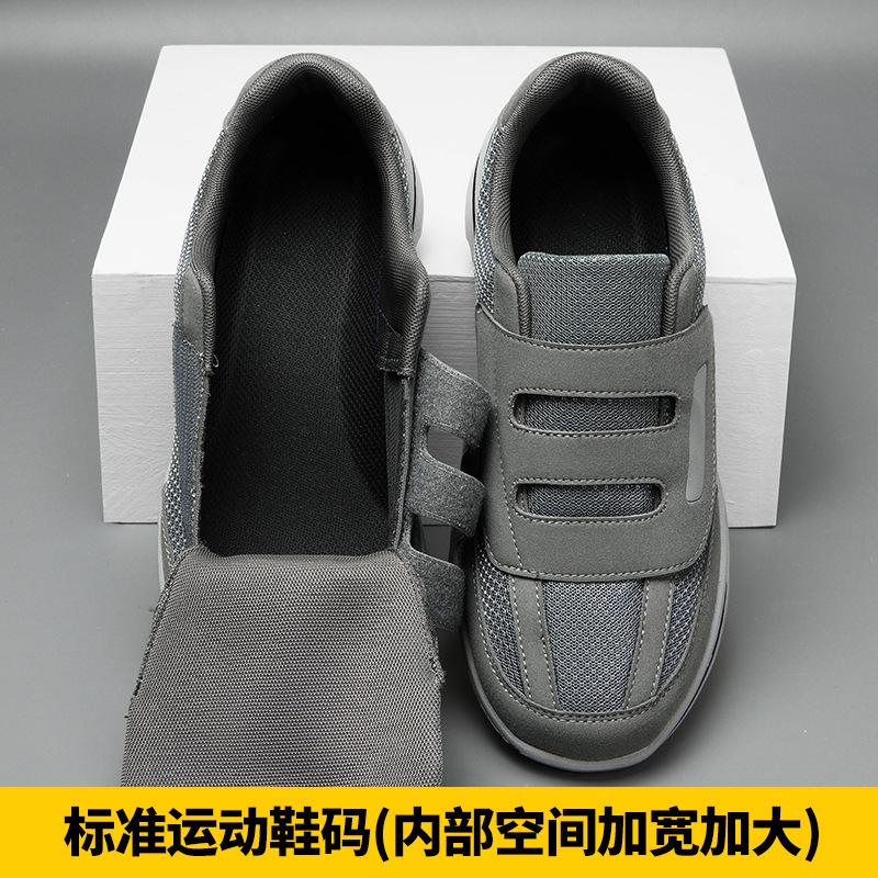 

Fattened and widened elderly shoes women middle-aged and elderly sugar foot swollen shoes thumb valgus swollen fat foot mother shoes sugar friend sho 35