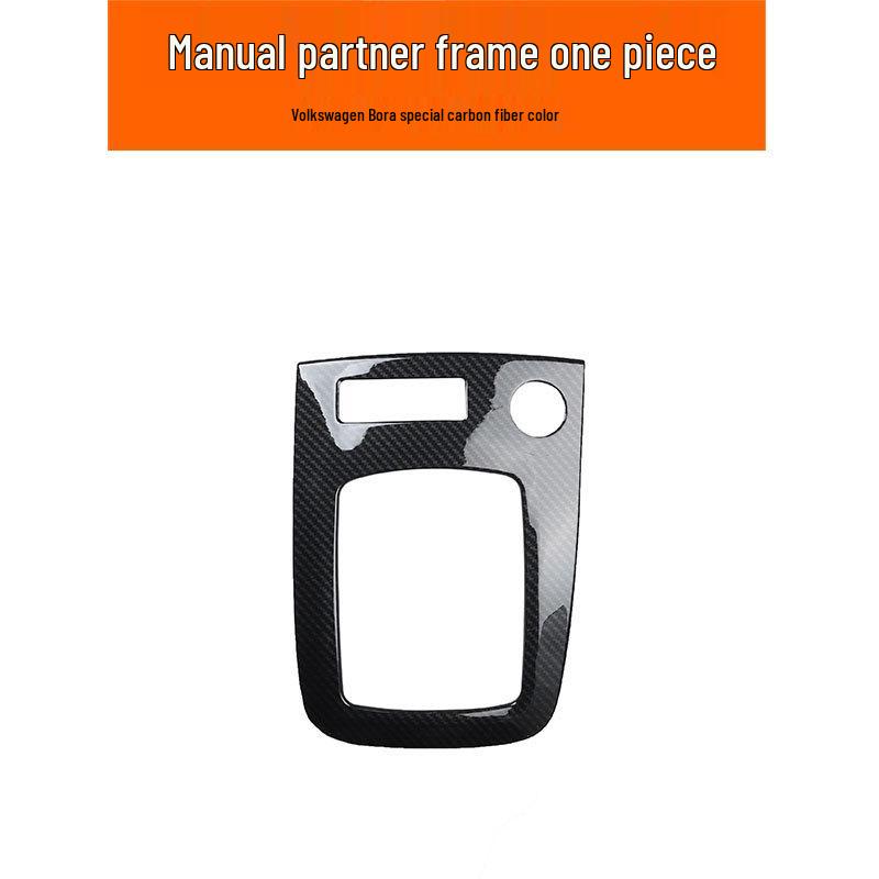08-12 Old Bora Interior Modification Carbon Fiber Peach Wood Patch