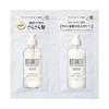 BOTANIST Botanisches Shampoo & Pflege Glättendes Sachet-Set