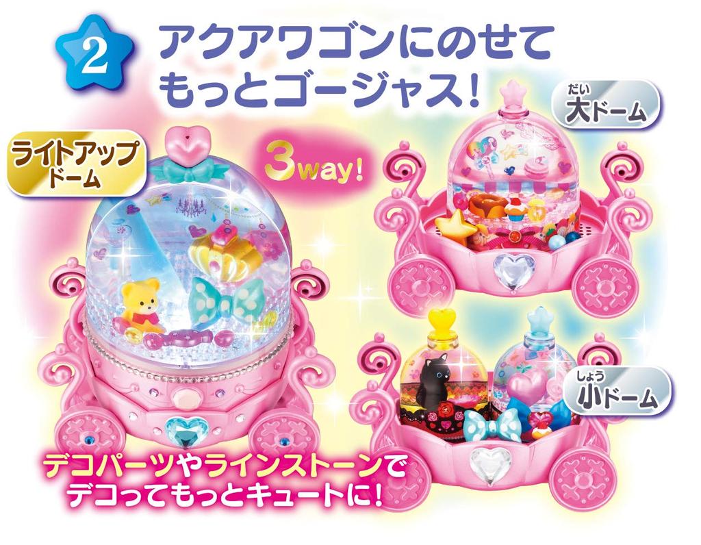 Megahouse Fun Fun Aqua Dome Dream Light Up