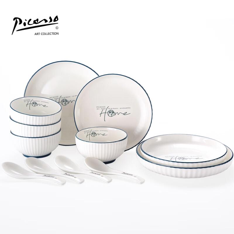 

Picasso HOME Series 12-Piece Ceramic Dinnerware Set