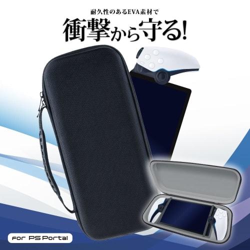Answer PS Portal Protect Pouch EVA Black ANS-PSV034BK
