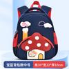 Children's Backpack
