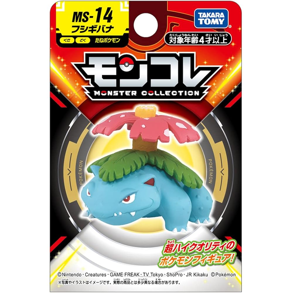 Takara Tomy Pokémon Moncolle MS-14 Figura Fushigibana Brinquedo Colecionável