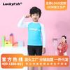 Diving Suit Boys UV Protection Long Sleeve Rash Guard Set Quick Dry Swimwear Swimming Snorkeling