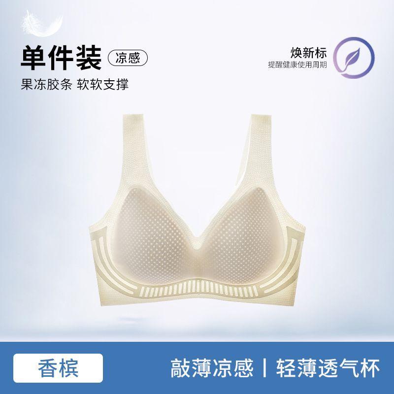 

Vest type chest display small upper support anti-vertical side collection breast breathable light bra cover summer.cmABC 3xl [recommended 75-82.5kg]