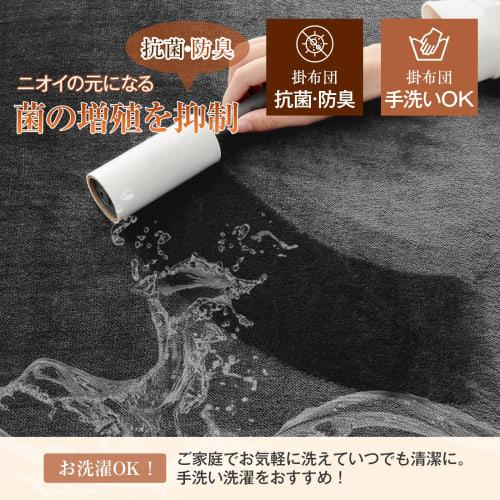 Keusnix Kotatsu Futon, Rectangular, 190 x 240 cm, Sold Individually, Heat-Retaining Cotton, High-Density Flannel, Reversible, Can be Used on Both Side