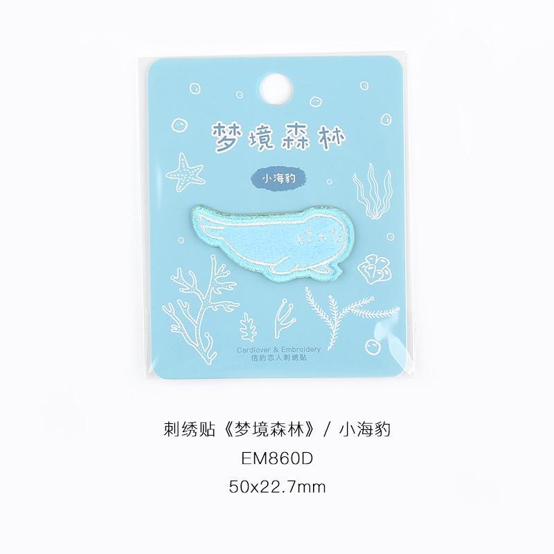 

Самоклеящаяся плюшевая мультяшная вышитая тканевая наклейка, наклейка с узором для шарфа, чехол для мобильного телефона, декоративная наклейка для одежды, дырки для заплаток Little Seal