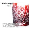 Mizukage Kiriko Glass Waterfall Current Model J-kitchens Cup, 80xH90mm, 280cc, Pattern, Red, Bisho,