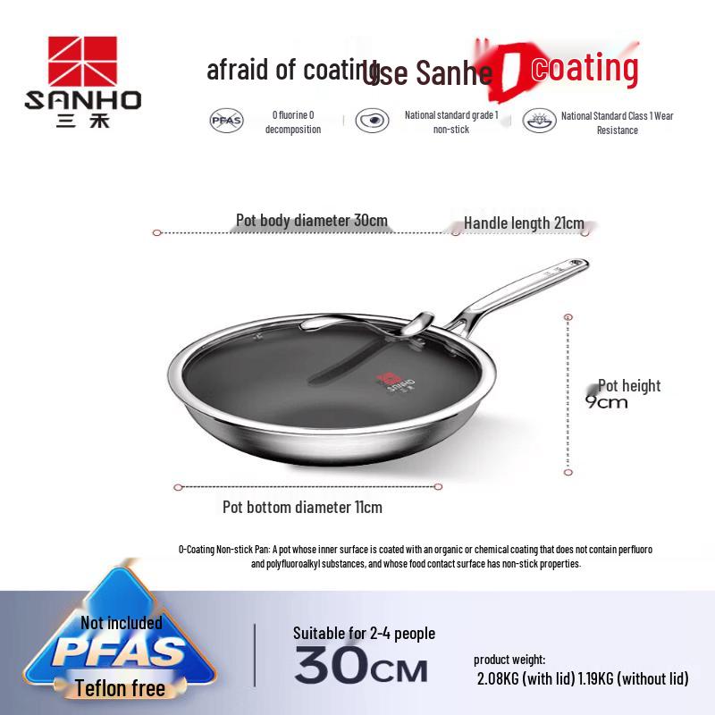 

Sanhe Pure Titanium Non-Stick Wok