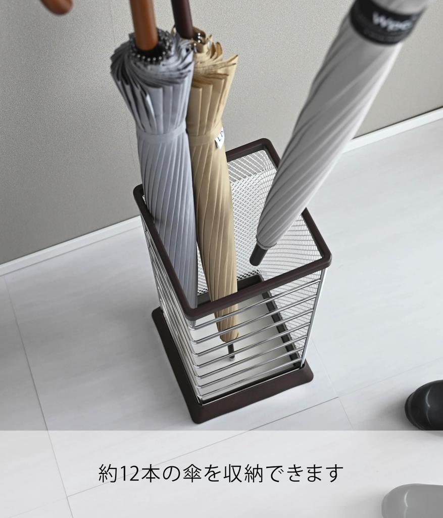 Yamazaki Jitsugyo (Yamazaki) Regenschirmständer