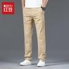 Hodo Men's Summer Straight-Leg Casual Pants