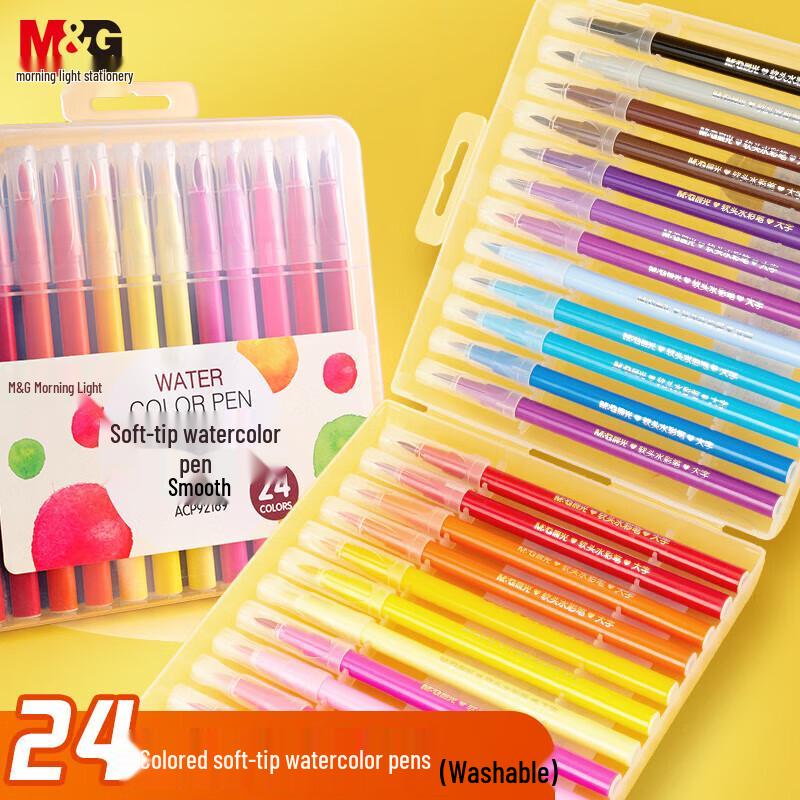 M&G 24-Color Washable Soft-Tip Watercolor Pens