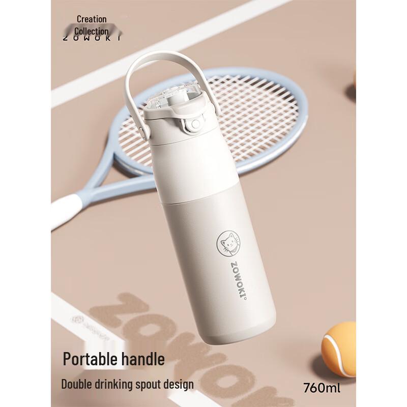 Zao Wu Ji LDB-760 Stainless Steel Insulated Tumbler