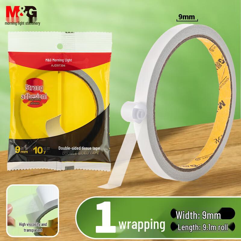M&G Double-Sided Cotton Paper Tape 9mm x 10y (5 Rolls)
