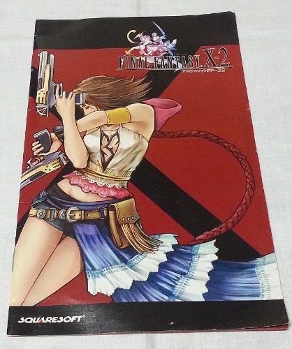 Final Fantasy X-2 [Japan Import]