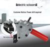 F2008-1 Red Electric Shears with Enhanced Hardness and Durability