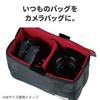 Kenko LUCE Kamerainnenbox Schwarze Tasche, S, 1,7L, Camouflage, AOS-LU1IB S-BKC