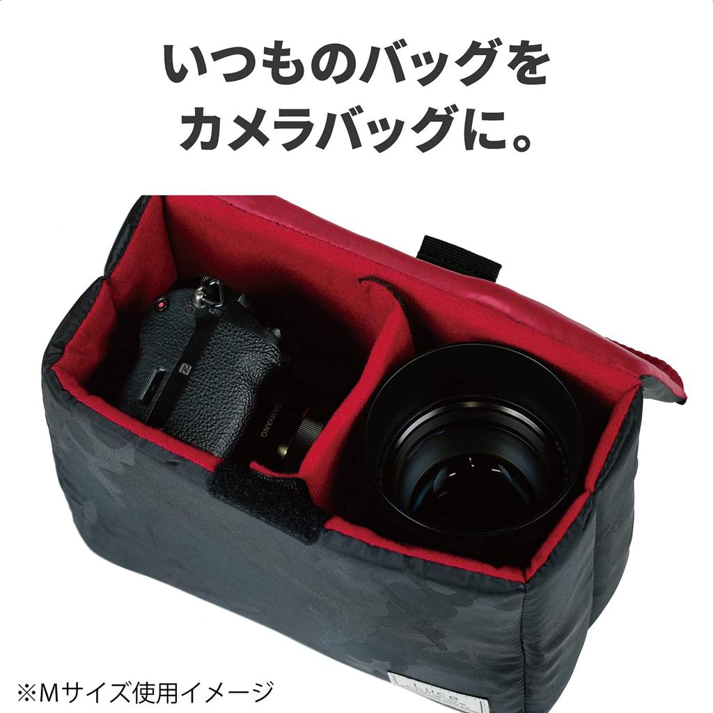 Kenko LUCE Kamerainnenbox Schwarze Tasche, S, 1,7L, Camouflage, AOS-LU1IB S-BKC