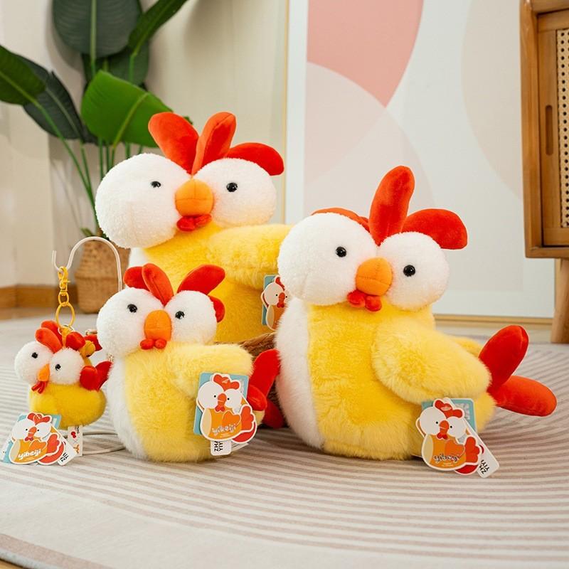 Plush Rooster Cute Toy Adorable Cartoon Sleep Soother Girls Kids Birthday Gift
