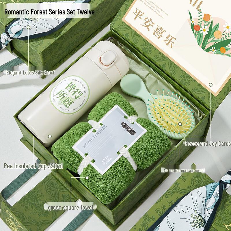 Romantic Forest Gift Cup Set