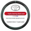Toyota Avalon Steering Wheel Cover 2021-2022 Suede Leather All-Season Ultra-Thin