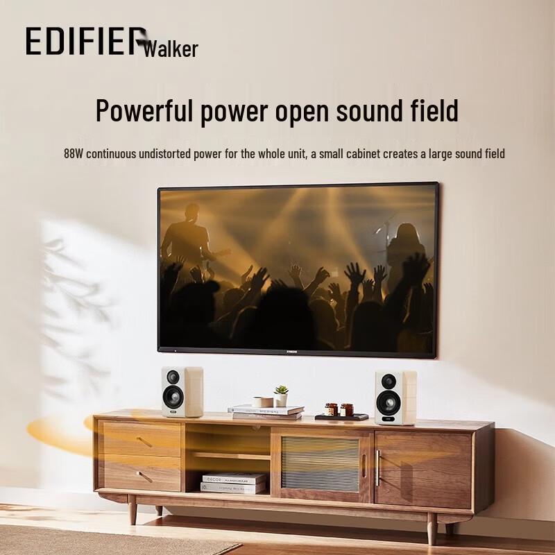 EDIFIER S880 MKII HIFI Active 2.0 Speakers
