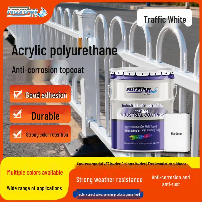 Mu Xuan Acrylic Polyurethane Anti-Corrosion Metal Topcoat