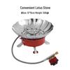ZISIZ Outdoor Mini Portable Gas Stove