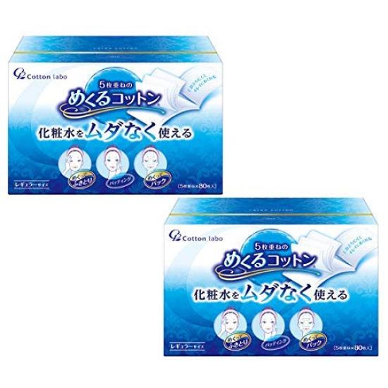 

Cotton Lab Peel-Off Cotton Pads, 80 sheets x 2 packs