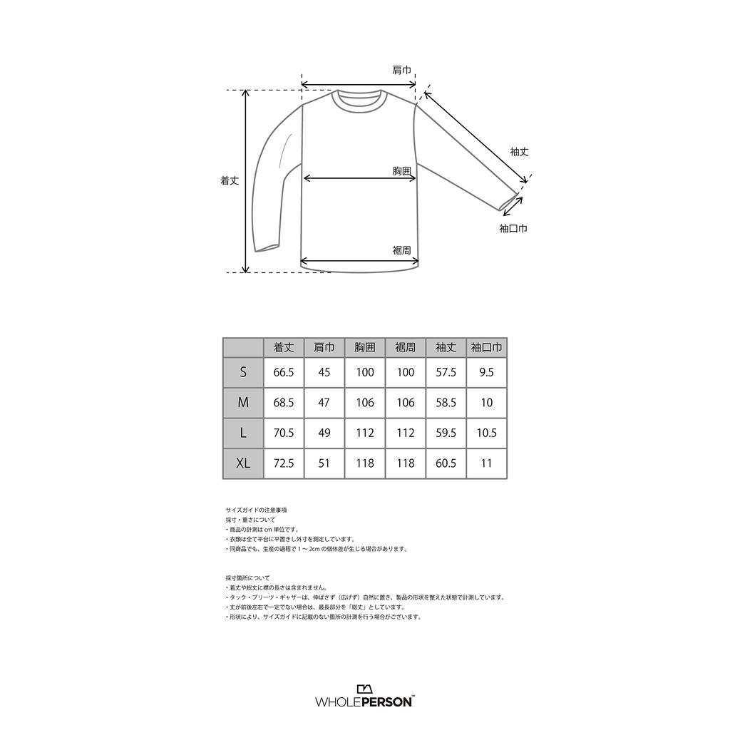 Amazon Essentials Men's Soft Smooth Long Sleeve T-Shirt (formerly WHOLEPERSON), Black, Size L