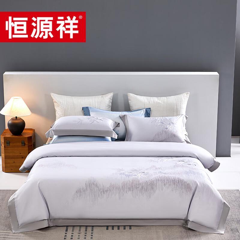 Hengyuanxiang Bamboo Shadow Mountain Mist 4-Piece Bedding Set