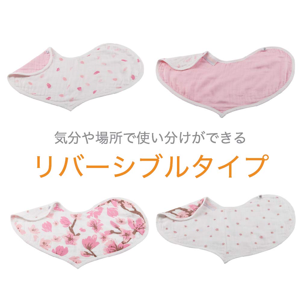 Newcastle Classics Heart Bib Set of 2 Bamboo Muslin Japanese Bib Meal Bib Cherry Blossom 23cm x 50cm x [Genuine Product] NC-HBB304 0.5cm